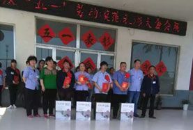 洛陽市人誠(chéng)軸承配件有限責(zé)任公司